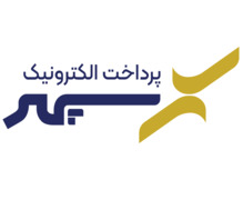درگاه پرداخت الکترونیک سپهر — بانک صادرات